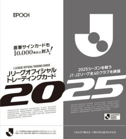 EPOCH 2021 Jリーグ 横浜FC 新品未開封2ボックス シュリンク付き EPOCH エポック 2025 Jリーグ オフィシャルトレーディングカード