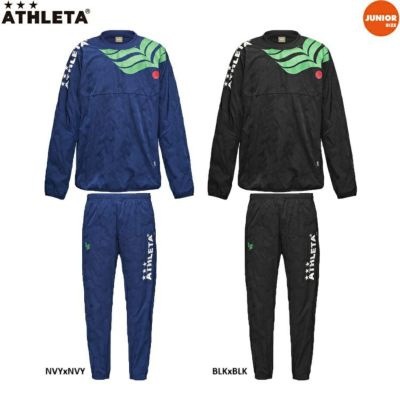 ATHLETA アスレタ ジュニア カフェブラピステシャツ & ピステパンツ 25SS 02425J 02426J