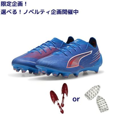PUMA プーマ ウルトラ 6 アルティメット FG [UNTAMED PACK] 25AW 108557 01 ノベルティ付