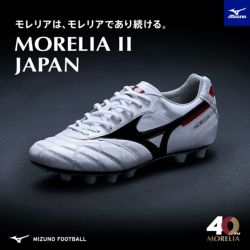 ミズノ MORELIA Ⅱ 2018年モデル MIZUNO ミズノ MORELIA II JAPAN モレリア 2 ジャパン