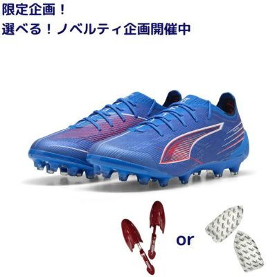 PUMA プーマ ウルトラ 6 アルティメット AG [UNTAMED PACK] 25AW 108555 01 ノベルティ付
