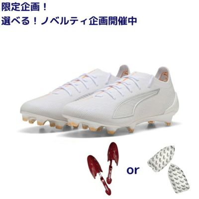 PUMA プーマ ウルトラ 6 アルティメット FG [WHITE PACK] 25AW 108557 04 ノベルティ付