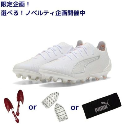 PUMA プーマ ウルトラ 6 プロ HG/AG [WHITE PACK] 25AW 108553 04 特価