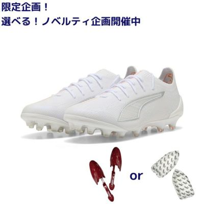 PUMA プーマ ウルトラ 6 アルティメット AG [WHITE PACK] 25AW 108555 04 ノベルティ付