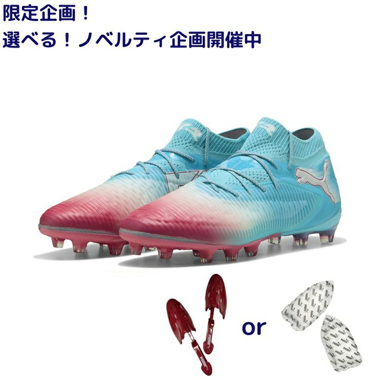 PUMA プーマ フューチャー 8 アルティメット RE-CHARGE AG [RE