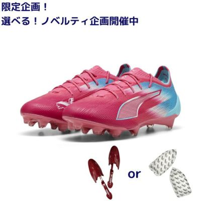 PUMA プーマ ウルトラ 6 アルティメット RE-CHARGE FG [RE-CHARGE PACK] 25AW 108763 01 ノベルティ付