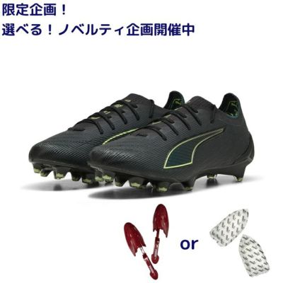 PUMA プーマ ウルトラ 6 アルティメット FG [BLACK PACK] 25AW 108557 02 ノベルティ付