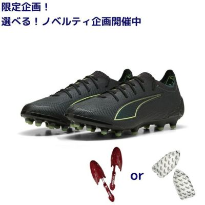 PUMA プーマ ウルトラ 6 アルティメット AG [BLACK PACK] 25AW 108555 02 ノベルティ付
