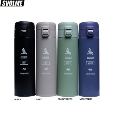 SVOLME スボルメ SVOLME保温保冷軽量ワンタッチボトル521ml 25AW 1253-52429 水筒 ボトル マイボトル 軽量 保冷 保温