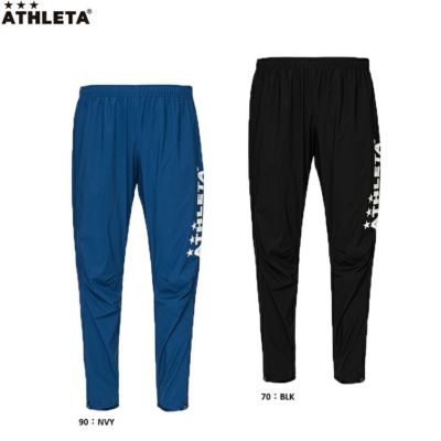 ATHLETA アスレタ ウィンドウォームパンツ 25AW 02430