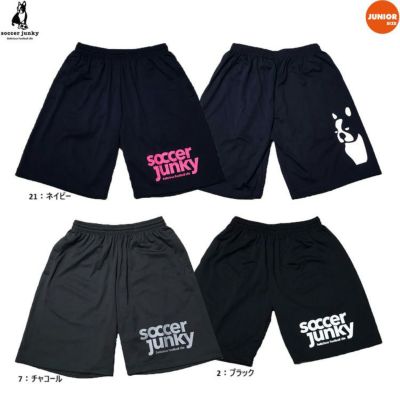 SoccerJunky | サッカージャンキー | 【公式】レアルスポーツ