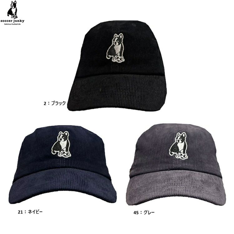 SoccerJunky | サッカージャンキー | 【公式】レアルスポーツ