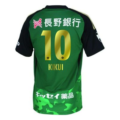 松本山雅FCユニフォーム | 【公式】レアルスポーツ オンライン