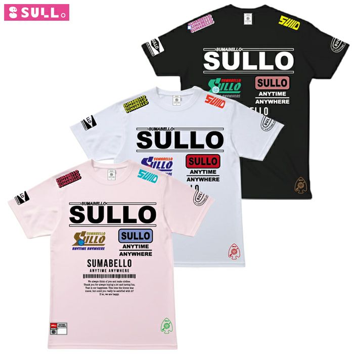 SULLO｜スージョ | 【公式】レアルスポーツ オンラインショップ
