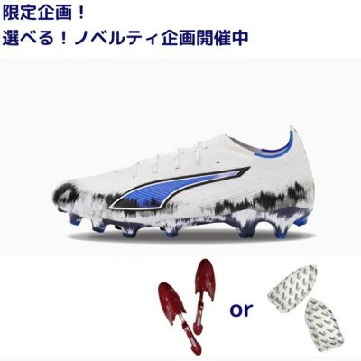 PUMA プーマ ウルトラ 6 アルティメット HG/AG [JAPAN LIMITED PACK] 25AW 109065 01 ノベルティ付