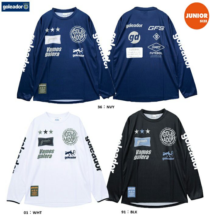 goleador | ゴレアドール | 【公式】レアルスポーツ オンラインショップ