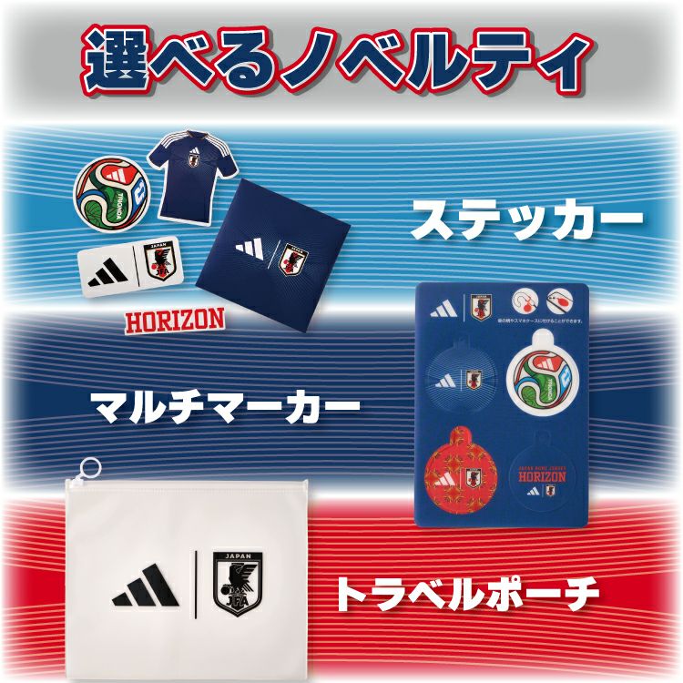 キッズ ＃18 上田綺世 アディダス サッカー日本代表 2026 ホーム