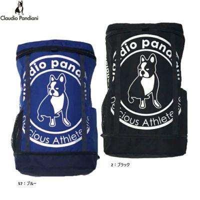 Claudio Pandiani ｸﾗｳﾃﾞｨｵﾊﾟﾝﾃﾞｨｱｰﾆ】バックパック P1バッグ+2 CP24A52
