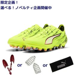 PUMA プーマ ウルトラ 6 アルティメット AG [UNLEASHED PACK] 26SS
