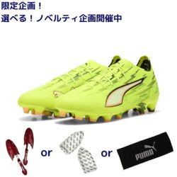 PUMA プーマ ウルトラ 6 アルティメット HG/AG [UNLEASHED PACK] 26SS