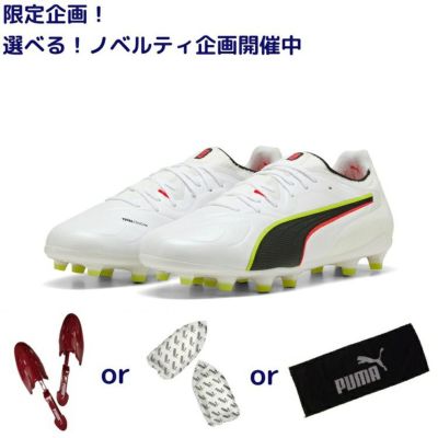 プーマキング ステッチ入り ag/fg PUMA プーマ キング 20 プロ HG/AG [UNLEASHED PACK] 26SS 108462 01