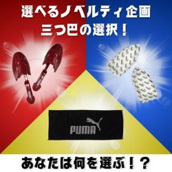 PUMA プーマ キング 20 アルティメット FG/AG LONG PILE [UNLEASHED