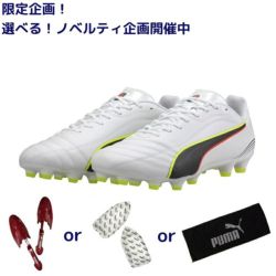 プーマキング　ストライプ　限定 プーマ PUMA メンズ プーマ キング アルティメット MXSG サッカー