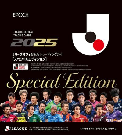 EPOCH エポック 2025 Jリーグ オフィシャルトレーディングカード 1BOX