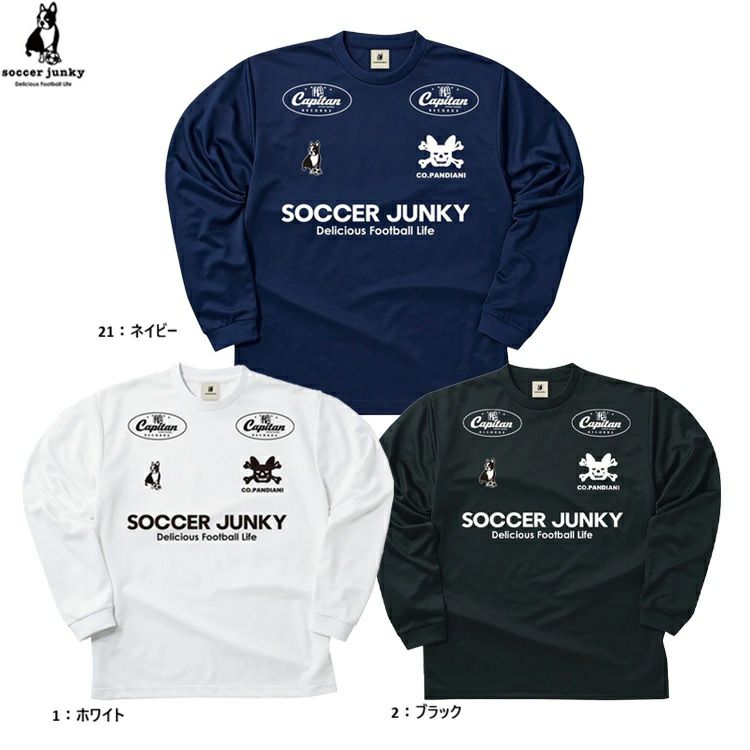 サッカージャンキー 8_000000003317.jpg?1693719514