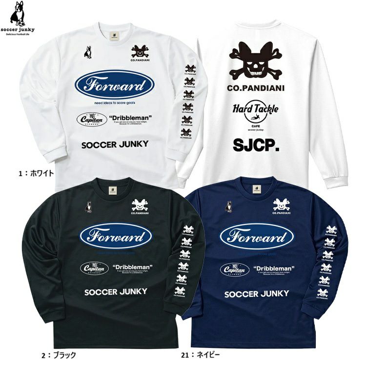soccer junky サッカージャンキー L/S DRY TEE FORWARD LTD 25AW-spot