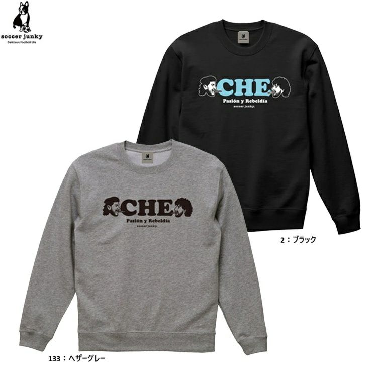 soccer junky サッカージャンキー クルースウェット PASION Y REBELDIA