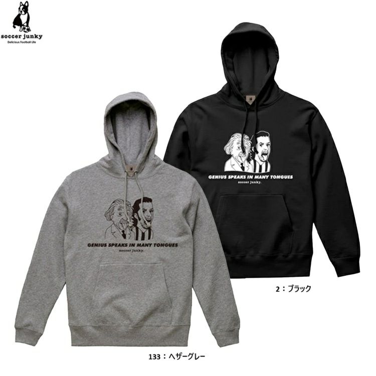 Soccerserie.comより アドリアーノ ［並行輸入品］ soccer junky サッカージャンキー プルパーカー IN MANY TONGUES