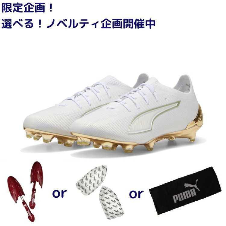 PUMA｜プーマ | 【公式】レアルスポーツ オンラインショップ