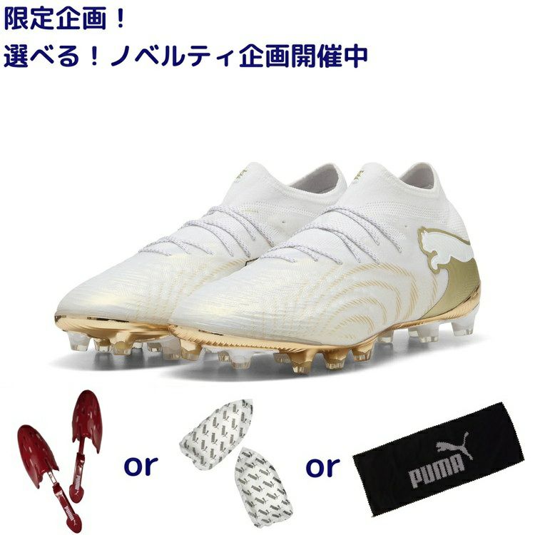 PUMA プーマ フューチャー 9 アルティメット AG [WHITE PACK]26SS