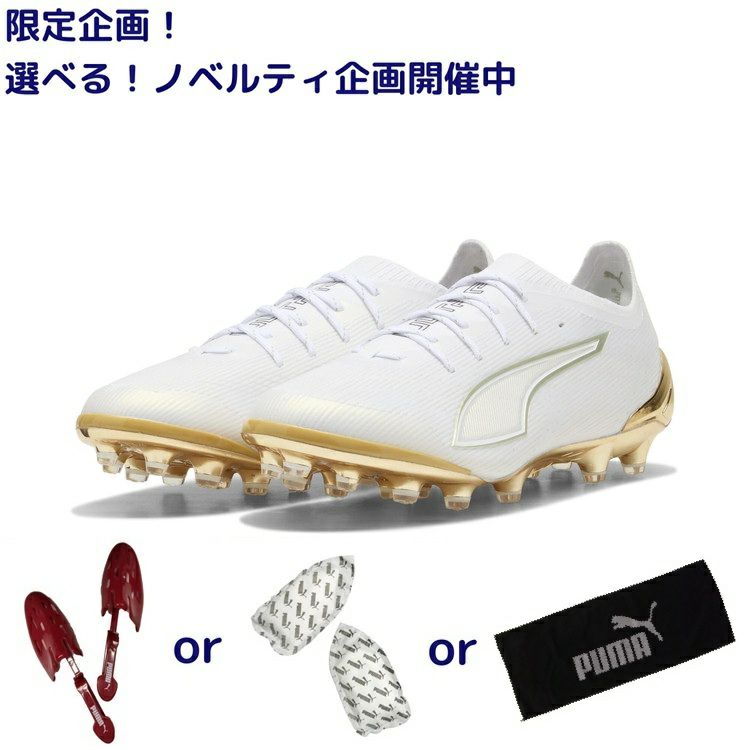 PUMA プーマ ウルトラ 6 アルティメット AG [WHITE PACK] 26SS 108996