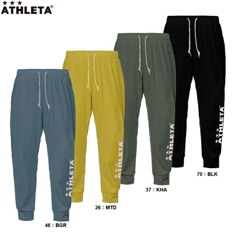 ATHLETA アスレタ プラクールパンツ 26SS 03408 | 【公式】レアル